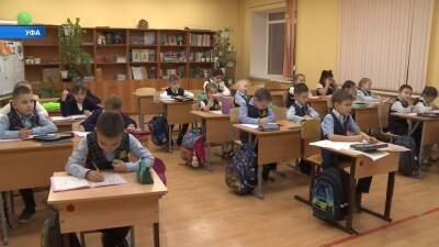 В Башкирии школьники вернулись к очному обучению - bash.news - республика Башкирия