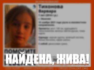 В Иванове пропала 7-летняя девочка Варя Тихонова - argumenti.ru - Иваново