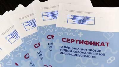 Минздрав России опубликовал приказ о форме справки о вакцинации от COVID-19 - russian.rt.com - Россия