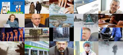 Самое важное за сегодня - stolicaonego.ru