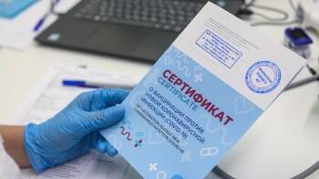 Россиянам рассказали, где получить бумажный QR-код - vologda-poisk.ru - Россия