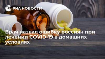 Борис Чурадзе - Врач Чурадзе: самостоятельный прием антибиотиков при COVID-19 ослабляет иммунный ответ - ria.ru - Россия - Москва