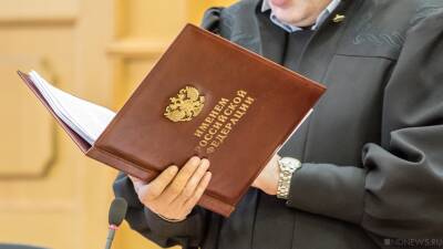 Бывший замглавы Троицка выслушал приговор суда - newdaynews.ru - Троицк