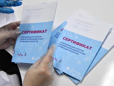 Терапевт из Волгограда заработал 171 тысячу рублей на продаже поддельных COVID-сертификатов - runews24.ru - Волгоград