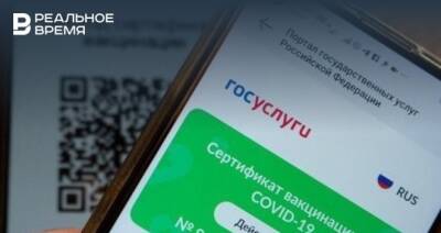 У заболевших коронавирусом после прививки меняется срок действия сертификата о вакцинации - realnoevremya.ru - Россия