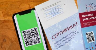 Сертификаты о вакцинации от COVID-19 могут дополнить фотографиями - gorodglazov.com - Россия - республика Удмуртия