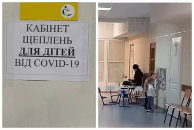 Вакцинации детей от COVID-19: в Одессе показали видео из детской поликлиники - politeka.net - Украина - Одесса
