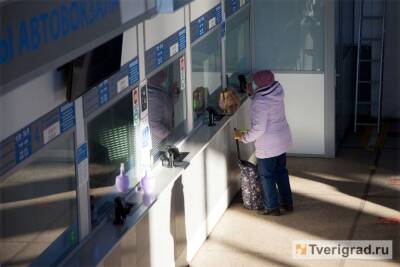 Министерство проверило, как на автовокзале в Твери соблюдают антиковидные меры - tverigrad.ru - Тверь