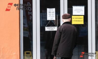 Экономист о «нерабочих днях»: «Людей постараются удержать дома и на Новый год» - fedpress.ru - Россия