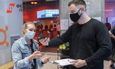 Сибирских рестораторов душат QR-кодами: «Это похороны бизнеса» - fedpress.ru