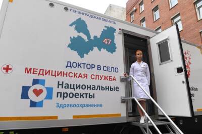 В Ленобласти угнали мобильный пункт вакцинации от COVID-19 - abnews.ru - Ленобласть обл.
