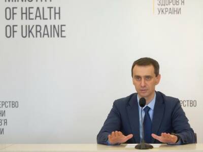 Виктор Ляшко - Для работы в "желтой" зоне эпидопасности необходимо будет иметь полный курс вакцинации – Минздрав - gordonua.com - Украина