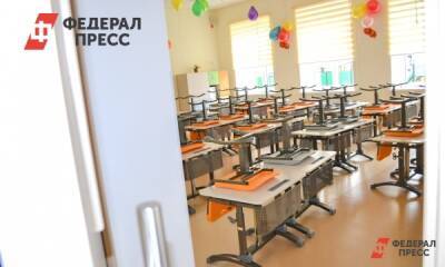 В Урае три школы уходят на карантин из-за коронавируса - fedpress.ru