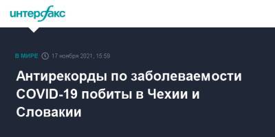 Антирекорды по заболеваемости COVID-19 побиты в Чехии и Словакии - interfax.ru - Москва - Словакия - Чехия