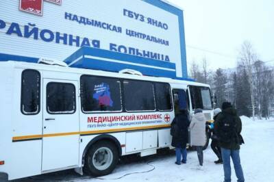 Жители Ямала жалуются: чтобы привиться от COVID-19, им нужно мерзнуть в очереди на улице - znak.com - Ямал