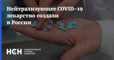 Александр Макаров - Нейтрализующее COVID-19 лекарство создали в России - nsn.fm - Россия