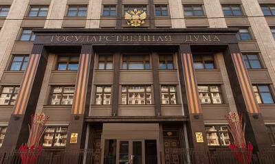 Депутатам Госдумы могут урезать зарплату из-за отказа от вакцинации - og.ru