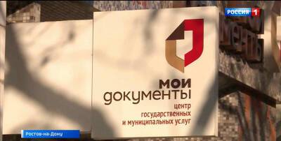 Дончане теперь могут получить бумажный сертификат о вакцинации от коронавируса в МФЦ - dontr.ru