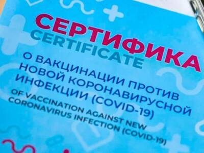 Сертификат о вакцинации можно получить в МФЦ - gorodglazov.com - республика Удмуртия