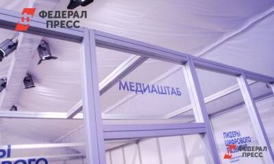 В России будут готовить специалистов в интернет-коммуникациях - fedpress.ru - Россия - Москва