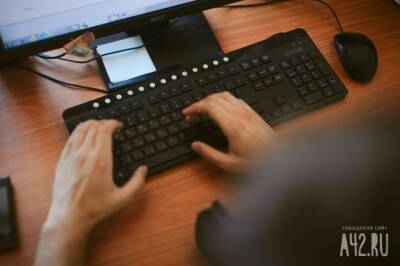 Эксперты по кибербезопасности рассказали о тайном языке хакеров - gazeta.a42.ru