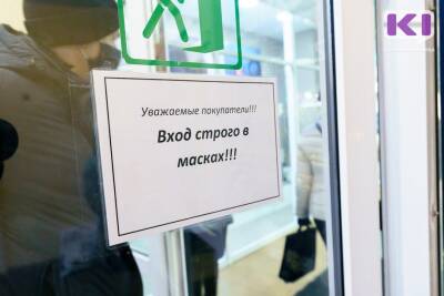 В Коми подтверждено еще 23 смерти от коронавируса - komiinform.ru - республика Коми