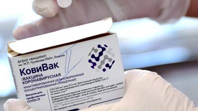 В Центре им. Чумакова дали рекомендации по ревакцинации препаратом «КовиВак» - iz.ru - Израиль