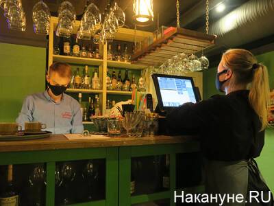 Свердловские рестораторы призвали отменить QR-коды для посещения заведений - nakanune.ru