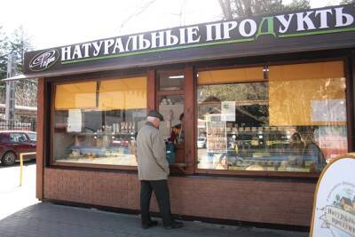 Впервые за десять лет в Свердловской области сократилось количество магазинов - znak.com - Свердловская обл.