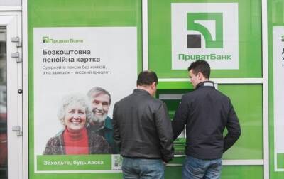 ПриватБанк предупредил о новой схеме мошенников с "выплатами за вакцинацию" - korrespondent.net - Украина