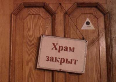 В Молдавии церковь закроет приходы, если власти не помогут их отапливать - eadaily.com - Молдавия - Греция - Болгария - Румыния