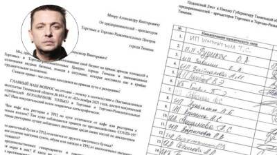 Предприниматель Павел Головин: «А кто о нас подумал вводя QR-коды?!» - nashgorod.ru