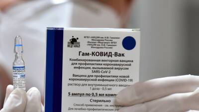 Европейский регулятор изучает российскую вакцину "Спутник V" - vesti.ru