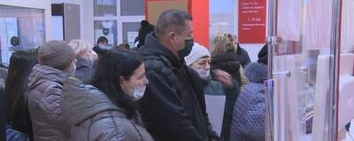 В МФЦ Череповца возникли многолюдные очереди за распечаткой QR-кода - runews24.ru - Череповец