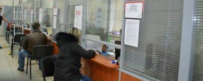 Электрогорцы могут получить бумажный сертификат с QR-кодом в МФЦ - runews24.ru - Электрогорск