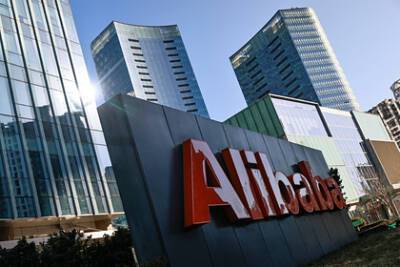 Акции Alibaba рухнули - lenta.ru - Китай - Нью-Йорк