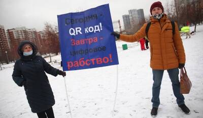 В России число готовых выйти на протестные митинги граждан выросло на треть - og.ru - Россия