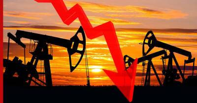Цена на нефть Brent упала ниже $79 - profile.ru - Германия - Австрия