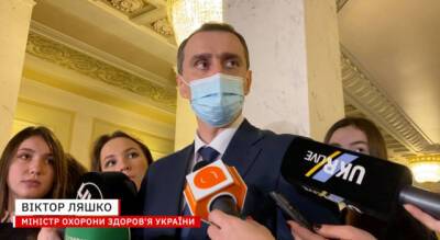 Виктор Ляшко - Ляшко предрекает новую волну заболеваемости на COVID-19 в Украине (ВИДЕО) - enovosty.com - Украина