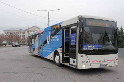 Анатолий Куртев - “Вакциноавтобус” в Запорожье: как выглядит и как будет работать - inform.zp.ua - Украина - Запорожье