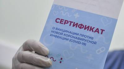 Дмитрий Песков - В Кремле назвали неприемлемой подделку сертификатов о вакцинации от COVID-19 - russian.rt.com - Россия