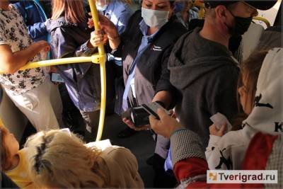 В Госдуме предложили ввести скидку на проезд в общественном транспорте для вакцинированных - tverigrad.ru