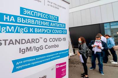 Россиянам назвали защищающий от коронавируса уровень антител G - lenta.ru