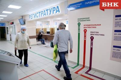 Виктор Бобыря - Жители Коми жалуются на отсутствие QR-кодов в поликлиниках - bnkomi.ru - республика Коми