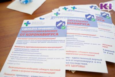 В Коми среди скончавшихся за сутки от коронавируса практически все - непривитые - komiinform.ru - республика Коми