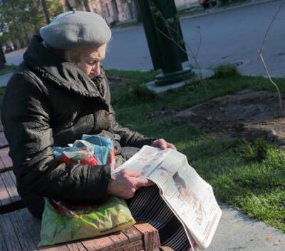 Как изменится порядок выплаты пенсий с 2022 года - argumenti.ru - Россия