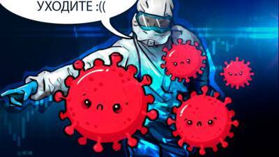 Штамм «Дельта» может поспособствовать «вечной пандемии» коронавируса - inforeactor.ru
