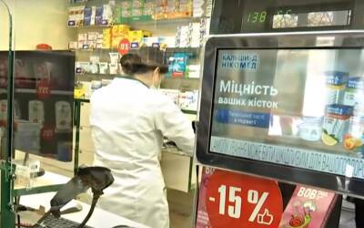 Без рецепта даже не пытайтесь: лекарства в Украине начнут продавать по новым правилам - что изменится - ukrainianwall.com - Украина