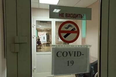 Почти 85 тыс. забайкальцев заразились COVID-19 за период пандемии, за сутки – 356 человек - chita.ru