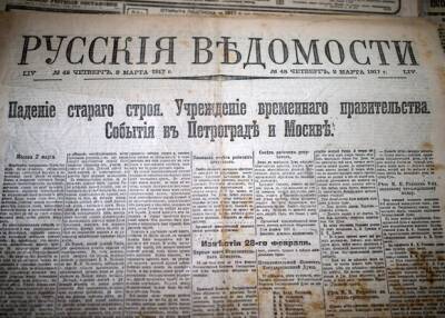 Аналитики выяснили, как изменился русский язык за последние 100 лет - yur-gazeta.ru - Россия